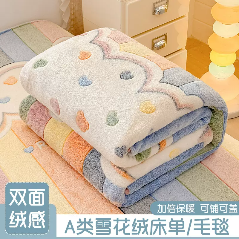 A类加厚双面雪花绒毯子印花单件床单可铺可盖多功能盖毯四季毛毯