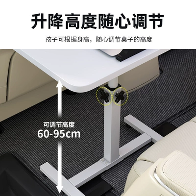 Car table board | learning homework multi-function table
