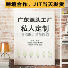 无框画制作挂画来样壁画装饰画帆布油画布无框画高清喷绘一件代发