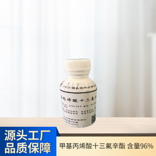 ׻ϩʮ2144-53-8|96%100Gӆ]ĸߺ