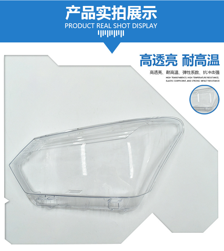 灯罩-五十铃-DDZ-DMAX-18_07.jpg