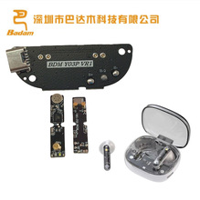 Y03蓝牙耳机PCBA杰理方案巴达木板卡主控低功耗蓝牙耳机模块