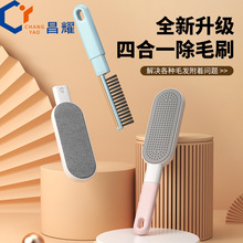 ëˢ�ĺ�һ����ճ�����o늳�ë�C��ë�������ó��mճë�l�·�ȥë