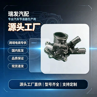 2712000315 2712000215 2712000115 Is Suitable for Mercedes-Benz M271 Engine Thermostat (Thermostat)