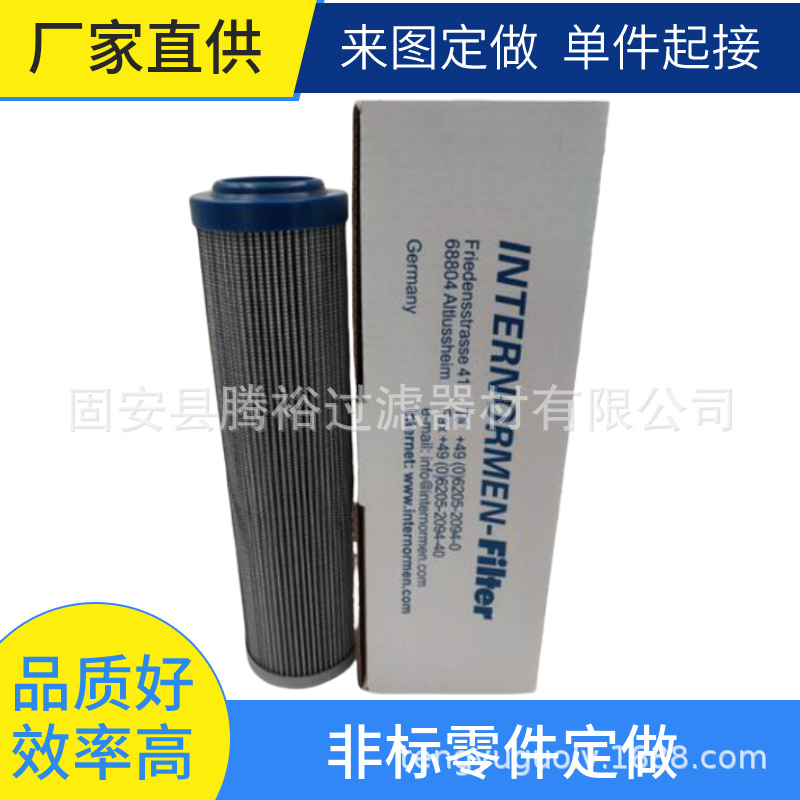 厂家现货定制替代300613-01.E70.80G.16.E.P英德诺曼液压油滤芯