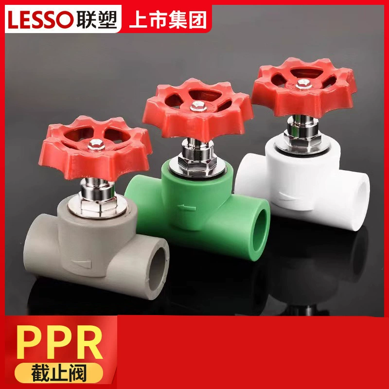 Liansu PPR серо-белый запорный клапан 25 переключающий клапан фитинги для труб подачи воды запорный клапан для воды утолщенный PPR