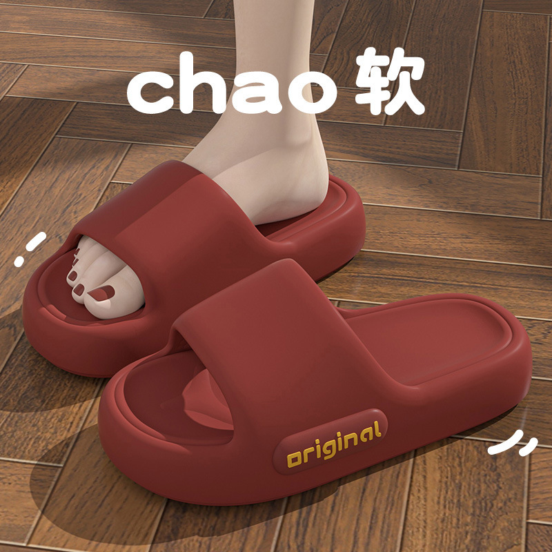 Slippers Women's Summer New Indoor Home Cute Non-Slip Deodorant Shit-Treading Eva Wedding Slippers for Outer Wear