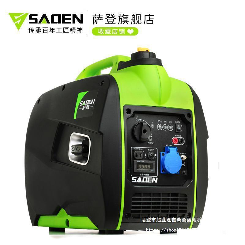 2KW静音汽油发电机家用小型房车220v户外野营便携式3千瓦数码