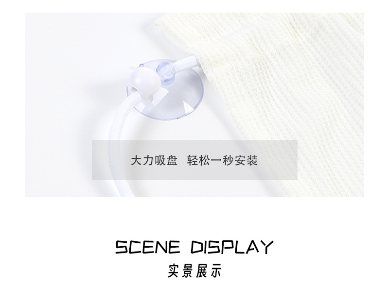 Waffle car curtain car fresh diy sunshade curtain suction cup convenient sunscreen car shading curtain