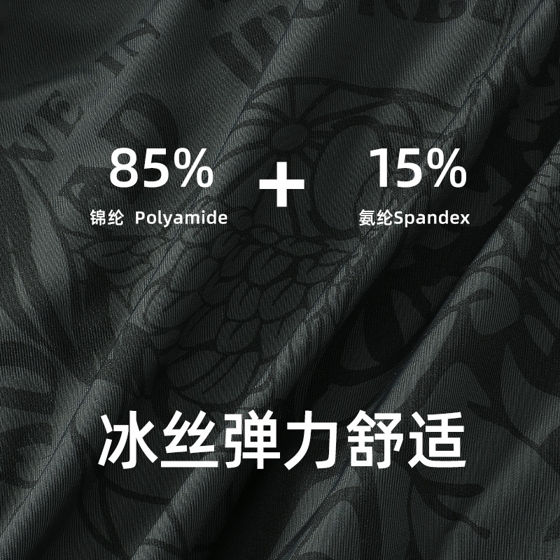 Calzoncillos de seda de hielo para hombre, calzoncillos bóxer de tendencia de primavera 7A, antibacteriano, transpirable y cómodo, calzoncillos deportivos sueltos de cintura media