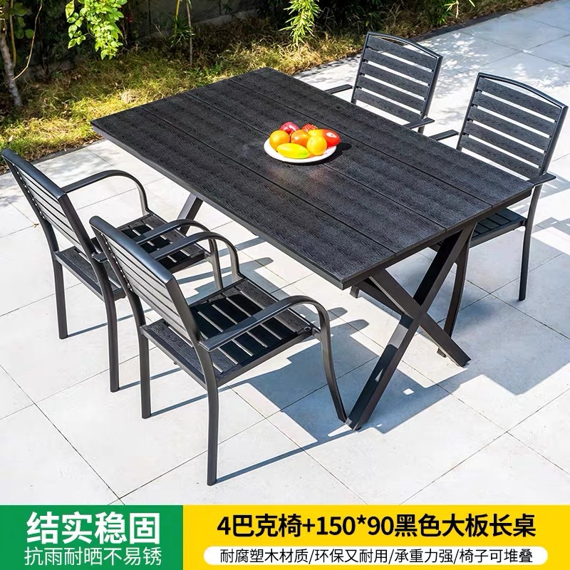 Mesa y sillas al aire libre de madera plástica patio al aire libre Jardín mesa de comedor al aire libre balcón muebles de ocio anti-corrosión café de madera