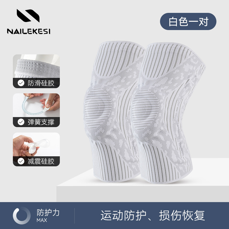 Salto de cuerda rodilla protector de rodilla deportivo femenino para correr montaña montaña de verano delgada articulación profesional montar montaña