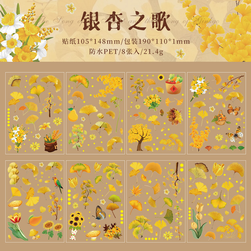 Canción del bosque transparente a prueba de agua pet pegatinas de tela de mano pegatinas de paisaje vegetal retro material pegatinas diy pegatinas de papelería