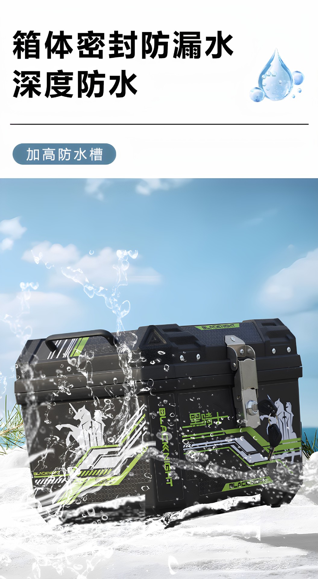 Universal large-capacity electric vehicle trunk, motorcycle tail box, large storage trunk for No.9 electric scooters, delivery rear trunk