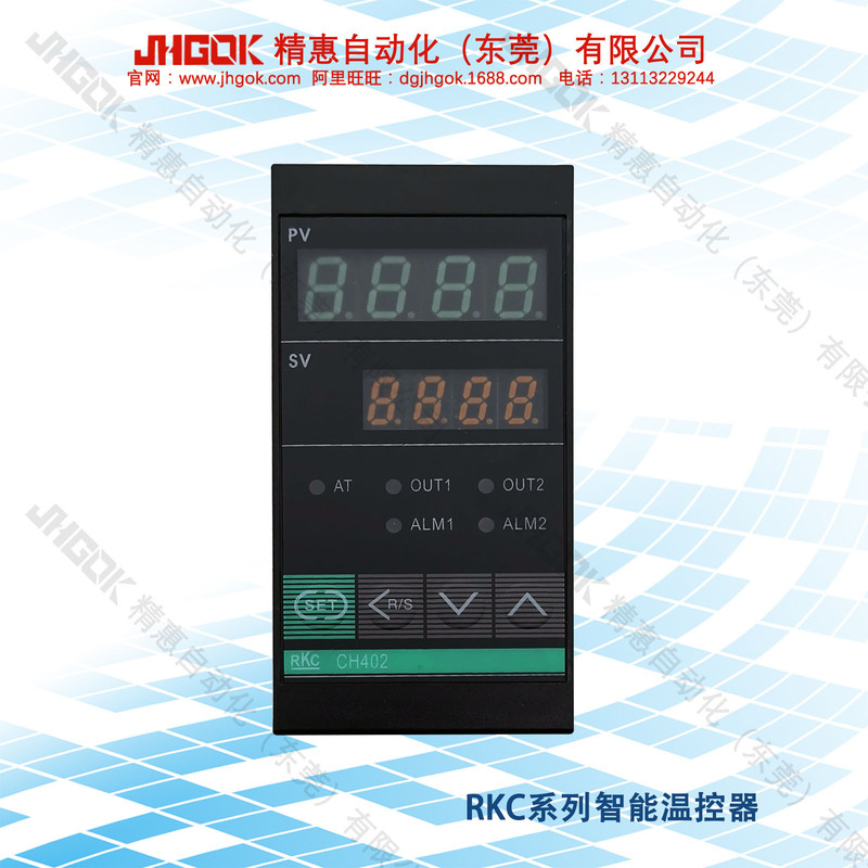 Jinghui RKC-CH402-FK02-8 * AN-NN intelligent thermostat digital meter temperature meter oven factory