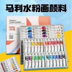 マーリー水彩絵具セット 5ml12ml 箱入り 美術画初心者用絵具 12色18色24色