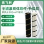 小米无线无死角v9配件