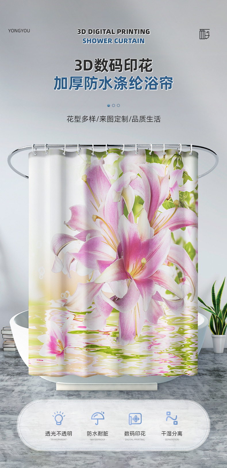 永佑内页2-套版_01