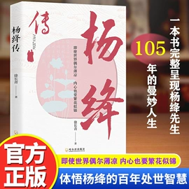 儿童读物;社科生活;练字帖