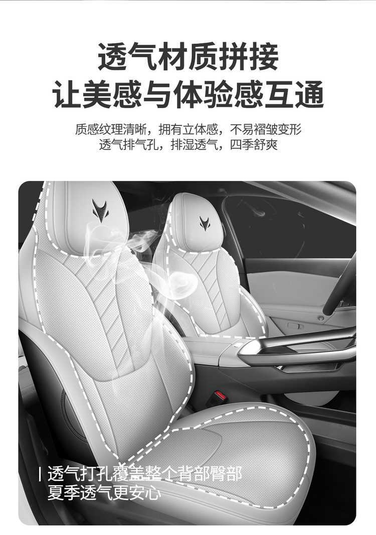 Specific seat covers for the 2026 model of the Arcfox Alpha S5, full leather seat covers for the Arcfox αS5 car, suitable for all seasons