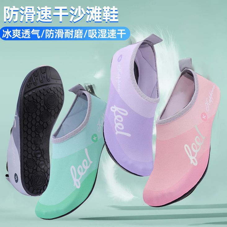 女性用ビーチソックスとシューズ、男性用ダイビング、シュノーケリング、ウェーディング、スイミングシューズ、滑り止めソフトソール、海水ウォーターパーク、リバートレースシューズ|undefined