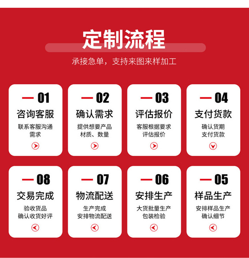详情图片_0111_11.jpg