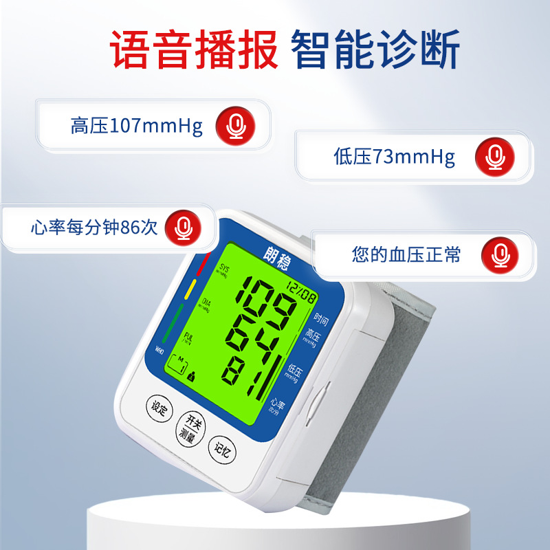 Dispositivo para medir la presión arterial Langwen, monitor de presión arterial electrónico para el hogar, monitor de presión arterial inteligente recargable tipo muñeca para personas de mediana edad y mayores.