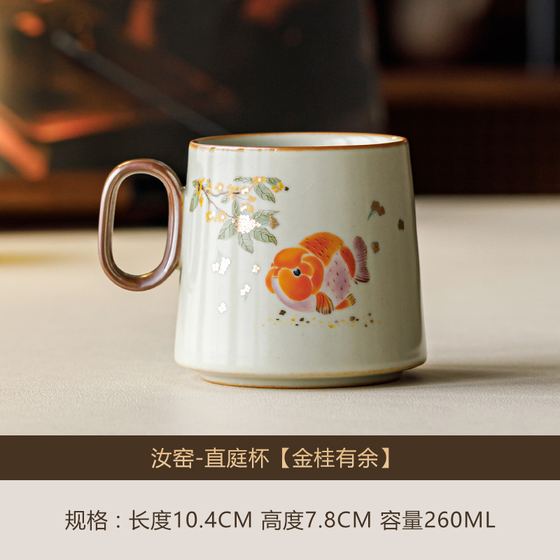 Ru Kiln Golden Gui Youyu Zhiting Cup