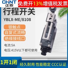 ��̩YBLX�г��_�PME�L݆�u��ʽ8108��λ���Cе�ԏ�λС��220v΢��