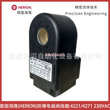 4221/4271.230.50����¡����늴��y��ȦHERION-���~�Z��