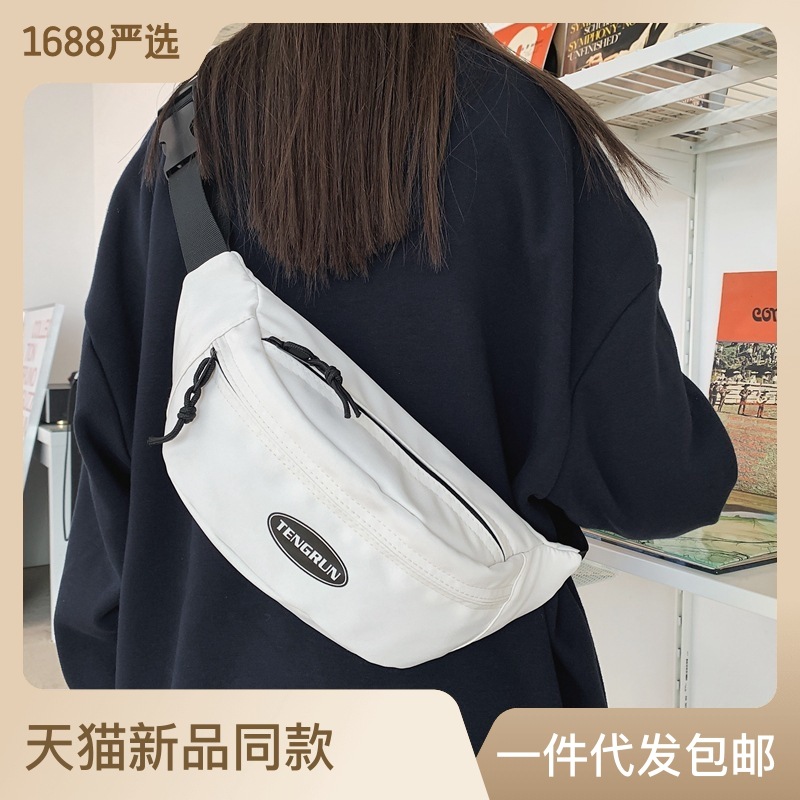 Universal fashionable chest bag for men and women for traveling