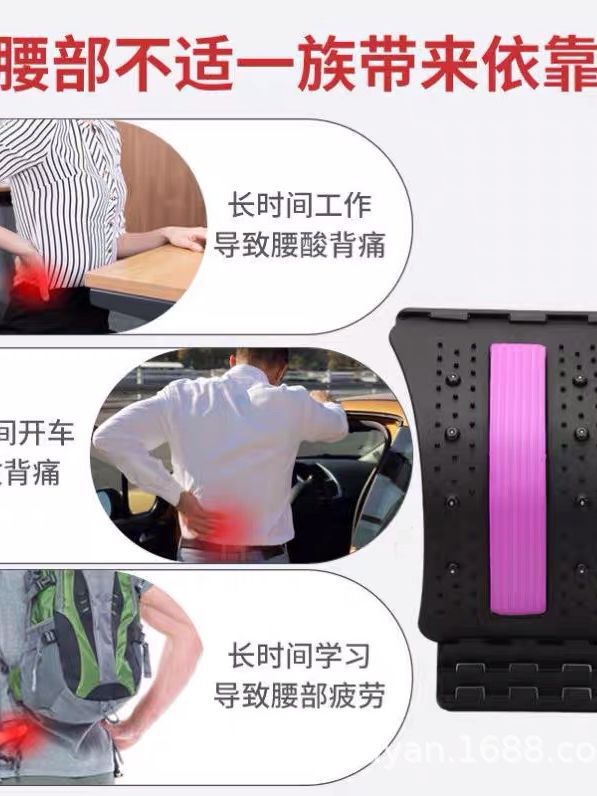 ヨガのアーチ形の腰椎の緩め器の腰のマッサージ器の牽引のストレッチ器の緩め器の睡眠は腰の矯正器をまっすぐに伸ばします。|undefined
