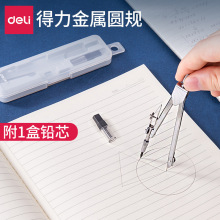 �����ľ�8601����Բ�湤����ƻ�ͼ����ѧ������оԲ����װ�����