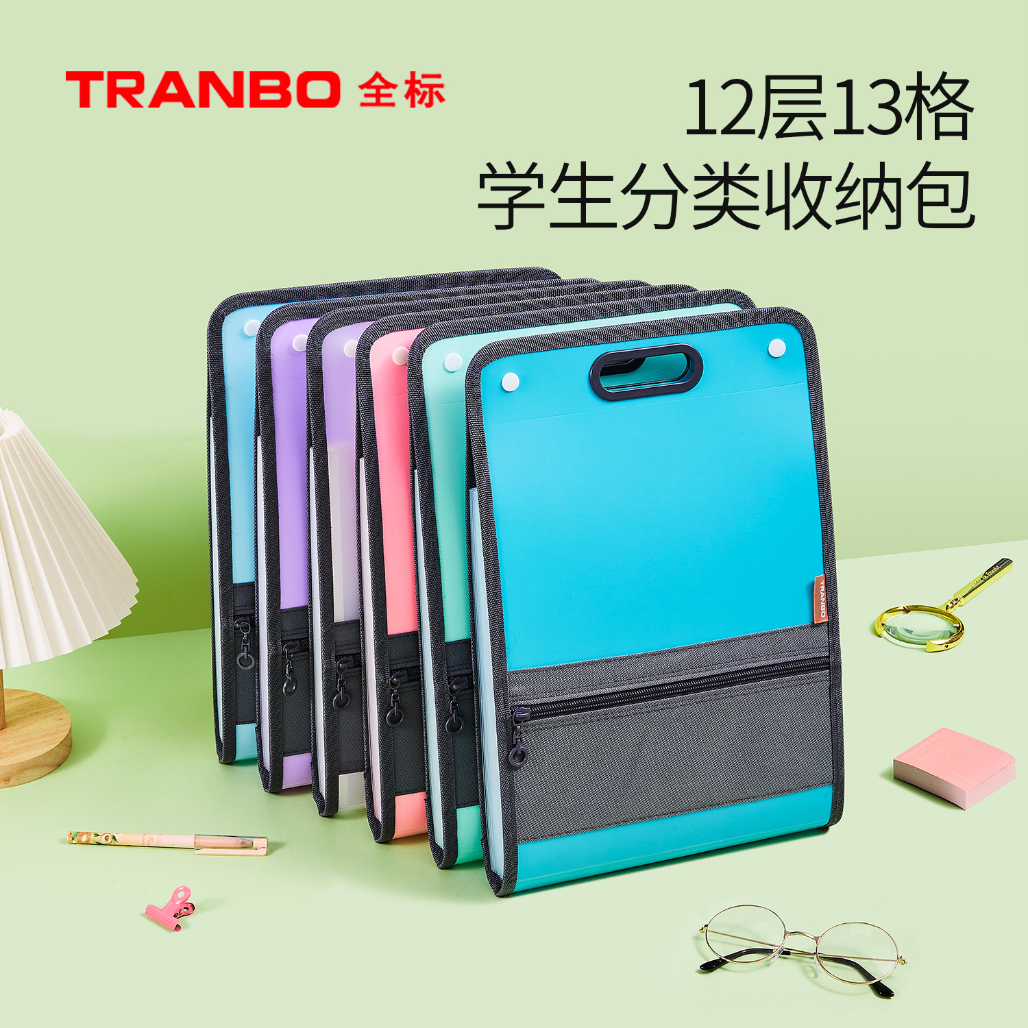 Handheld tape, organ, storage bag, capacious folder, 6 cells