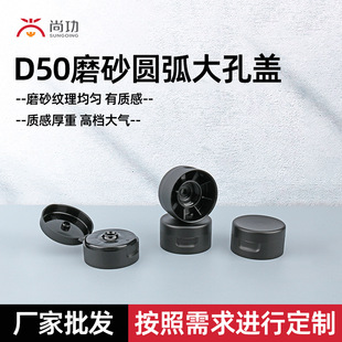 50 Frosted Arc Large Hole Covers Can Be Sent for Free, Support Customization, Strong Elasticity, Precision and Durability, 22 Teeth with Hose