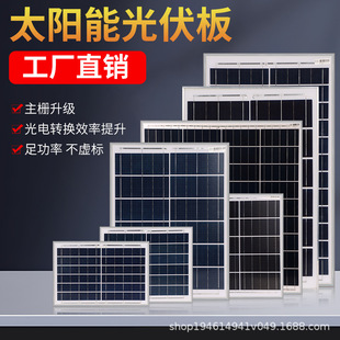 �ྦྷ̫���·�������̫��ܰl늰�6V18V25W60W150W������늰�