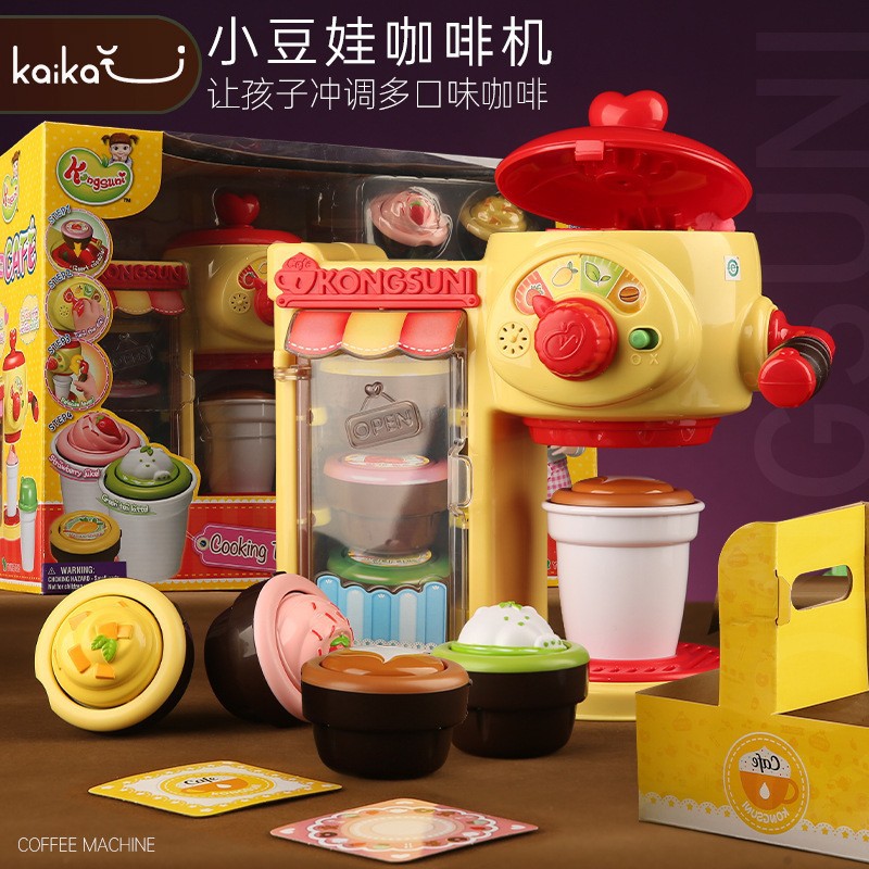 韩国小豆娃娃儿童厨房过家家益智玩具咖啡机套装仿真厨具男孩女孩