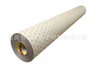 供应3M9795、3M9795B强力高粘PET基材双面胶带、铭牌金属粘接胶带