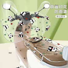 电动车挡雨神器中控罩防水电瓶摩托车把手套中控仪表盘挡风套遮雨