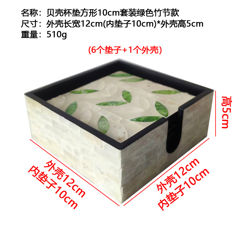 10cm套装绿色竹节款