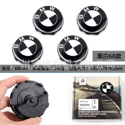 Hub cover – cover - ef-chassis-68mm-4-black-and-white-models