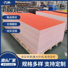 ����ϩPE�pɫ����ȼ��ĥ���ܶȼӺ�PE���ϰ��Ӳ���Ϻ���ˮ��PE��