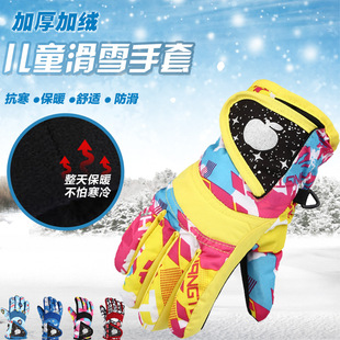 Children's Ski Gloves Winter Outdoor Thickeneded Velvet Windproof Waterproof Warm Men's and Women's Cycling Sports Gloves Glove