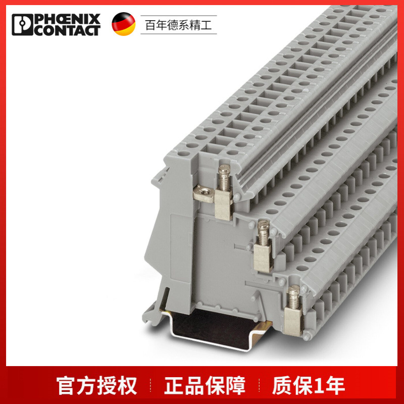菲尼克斯传感器/执行器端子DIK1,5-2715966一包50个现货