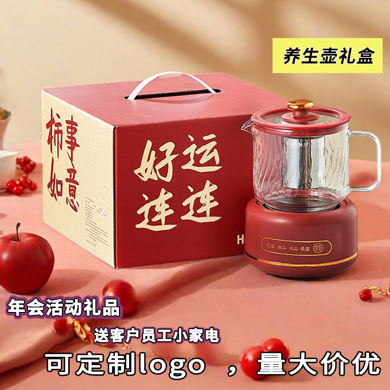 Mini Glass Health Pot for One Person, Office Cooking Gadget, Multifunctional Water Boiler, Company Event Gift