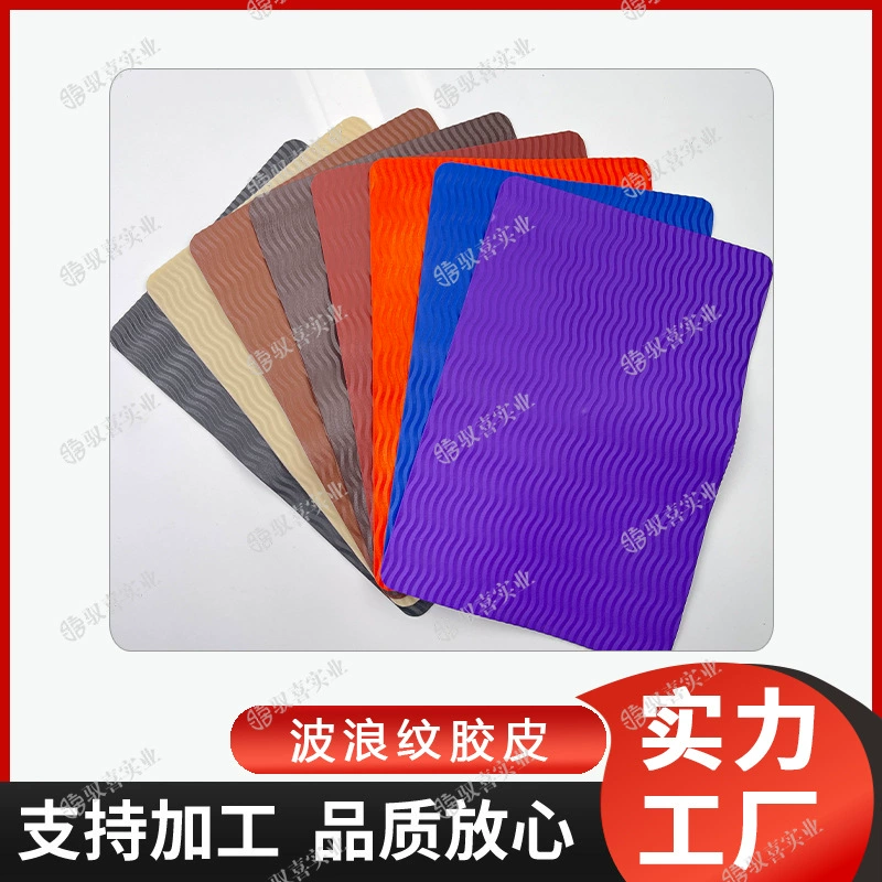 Волнистая автомобильная подушка для ног основной педаль вождения износостойкая и противоскользящая резина ПВХ пластиковая резина для отдыха аксессуары горячего прессования