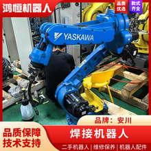 二手安川焊接机器人ma1400钢管铝合金五管二保焊弧焊机械手臂