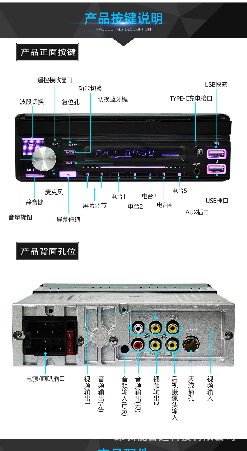 New 7-inch universal single spindle automatic telescopic screen car MP5 player reversing all-in-one 9903-3-EV