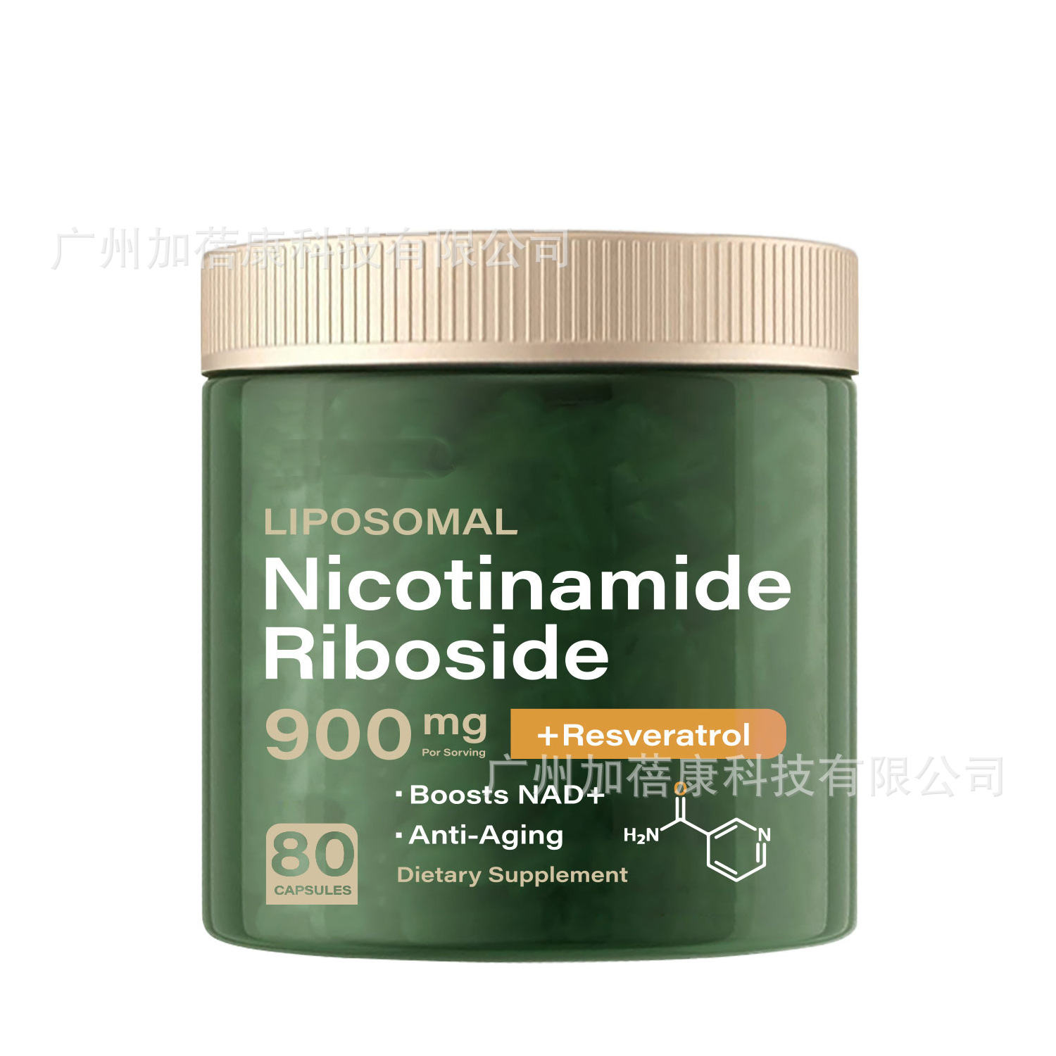 定 制跨境亚马逊nad胶囊tk益生菌胶囊电解质饮料粉剂谷胱甘肽胶囊
