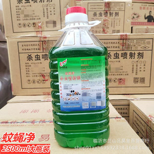 ���i��ω�� ��Ͱ2500ml/ƿ����ω�����Bֳ�����x���䄩